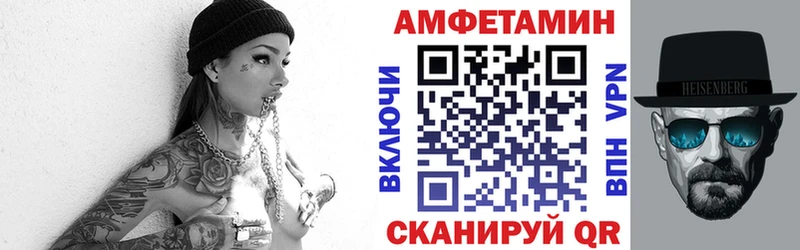 нарко площадка Telegram  гидра как войти  АМФЕТАМИН Розовый  Холмск  купить закладку 