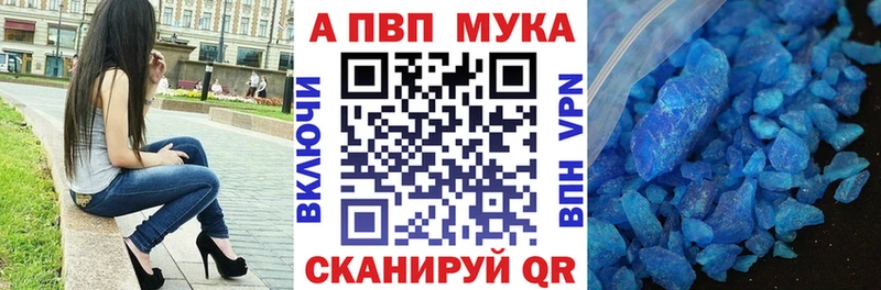 где продают   Холмск  Alfa_PVP кристаллы 