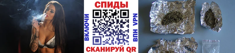 ОМГ ОМГ как зайти Холмск БУТИРАТ бутандиол