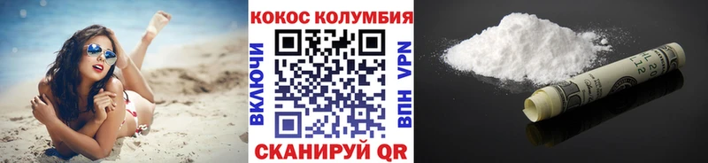 darknet телеграм  Холмск  Кокаин VHQ 