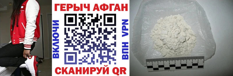 закладки  Холмск  Героин герыч 