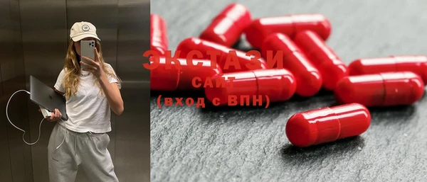 MDMA Беломорск