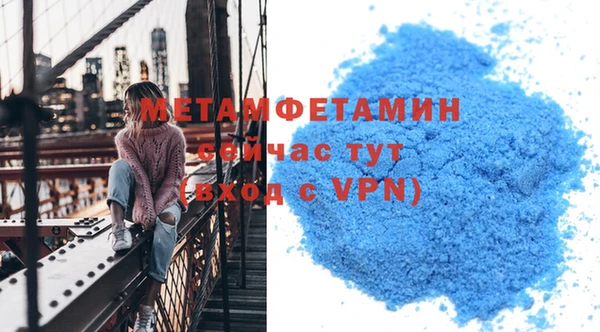 таблы Белокуриха