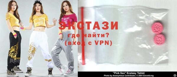 таблы Белокуриха