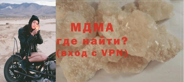 таблы Белокуриха