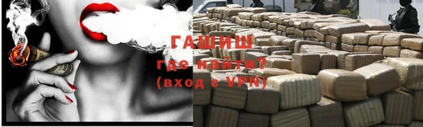 таблы Белокуриха