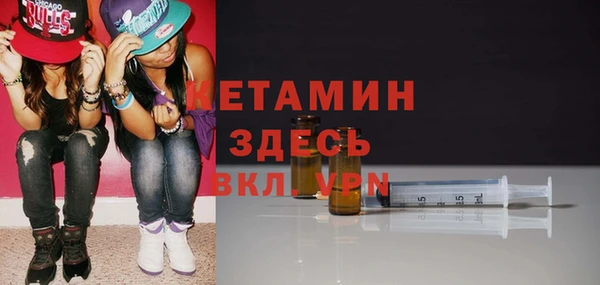 таблы Белокуриха