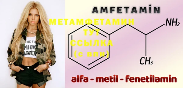 таблы Белокуриха
