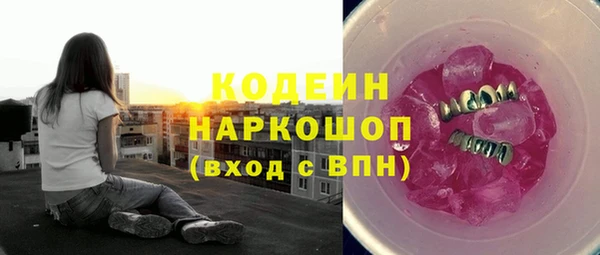 таблы Белокуриха