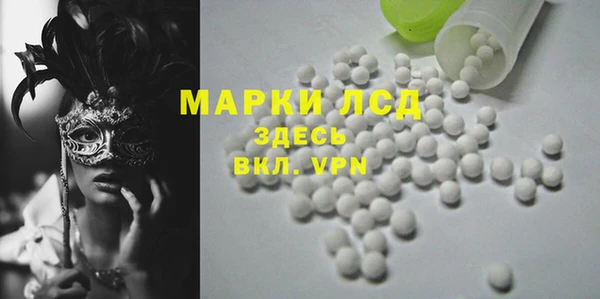 таблы Белокуриха