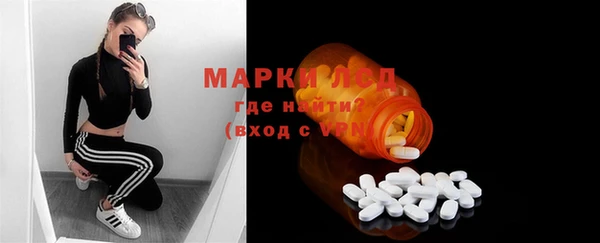 MDMA Беломорск