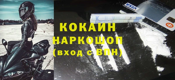 таблы Белокуриха
