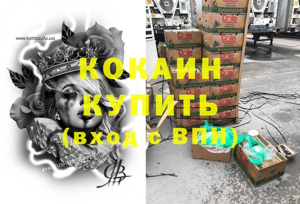 2c-b Белоозёрский