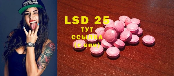 MDMA Беломорск