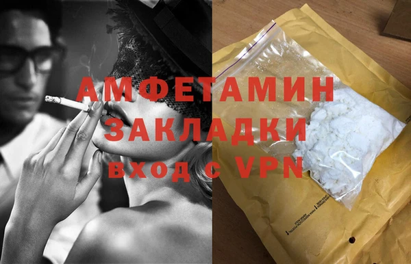 MDMA Беломорск