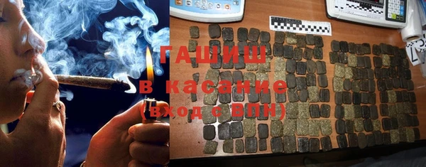 таблы Белокуриха