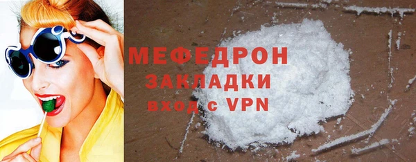таблы Белокуриха