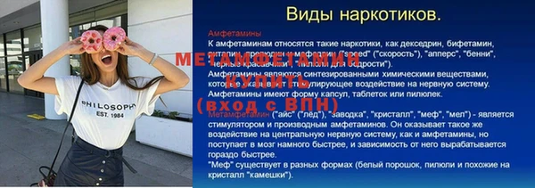 таблы Белокуриха