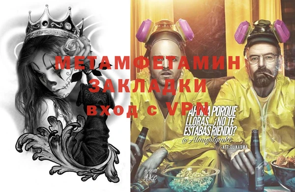 MDMA Беломорск