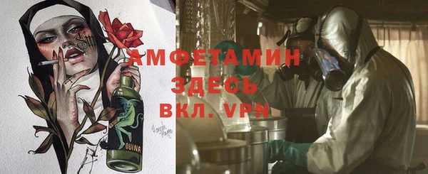 MDMA Беломорск