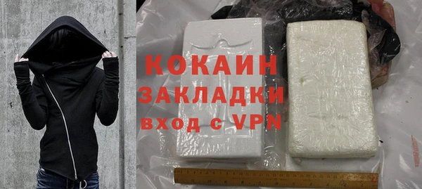 2c-b Белоозёрский