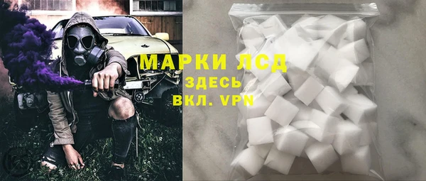 таблы Белокуриха