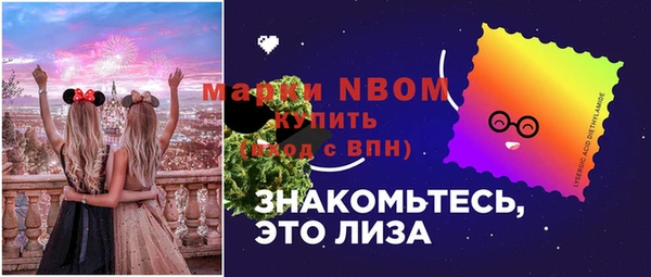 2c-b Белоозёрский
