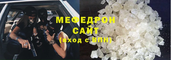 MDMA Беломорск