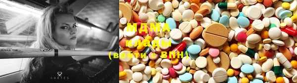 MDMA Беломорск