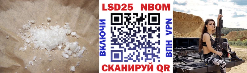 Лсд 25 экстази ecstasy  Холмск 