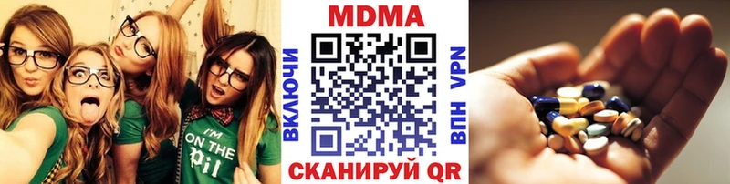 shop официальный сайт  купить закладку  Холмск  MDMA молли 