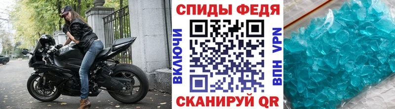 Первитин Methamphetamine  цены наркотик  Холмск 