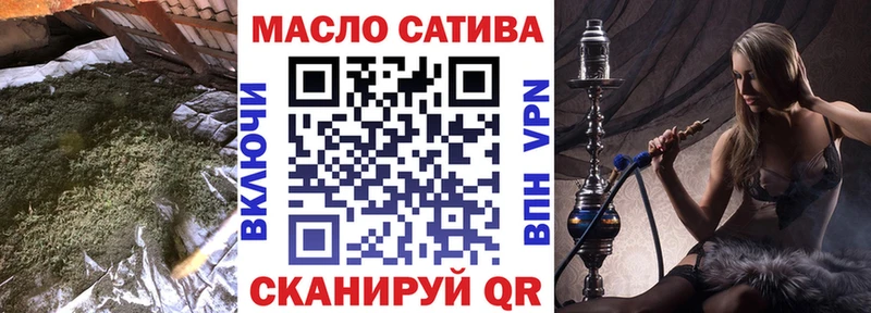 Дистиллят ТГК вейп с тгк  Холмск 